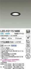 LZD-93115NBB