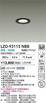 LZD-93115NBB