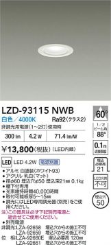 LZD-93115NWB