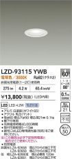 LZD-93115YWB