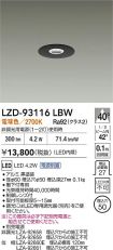 LZD-93116LBW