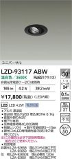 LZD-93117ABW