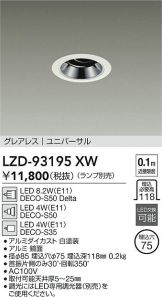 LZD-93195XW