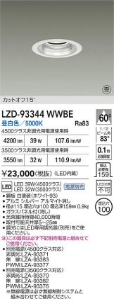 LZD-93344WWBE