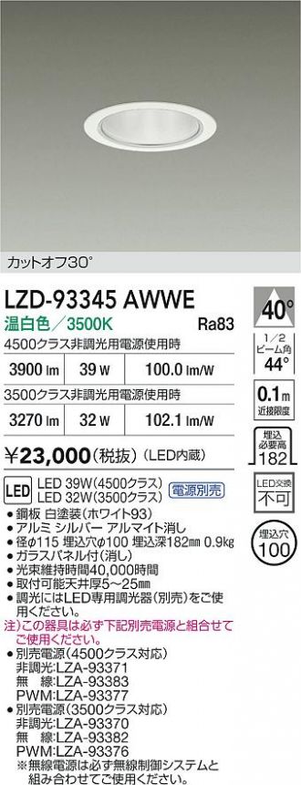 LZD-93345AWWE