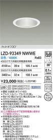 LZD-93349...