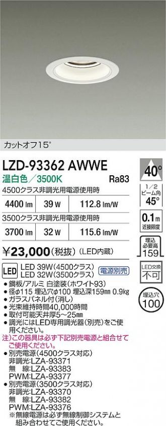 LZD-93362AWWE