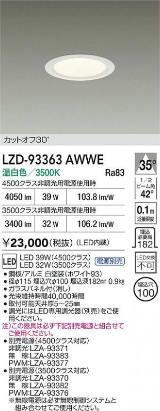 LZD-93363AWWE