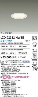 LZD-93363NWBE