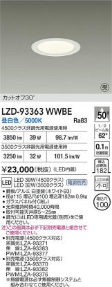 LZD-93363WWBE