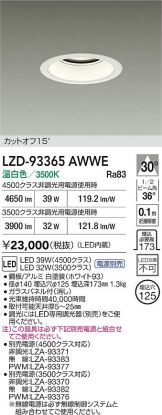 LZD-93365AWWE
