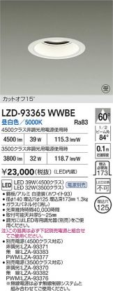 LZD-93365WWBE