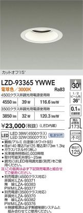 LZD-93365YWWE