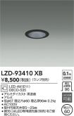 LZD-93410XB