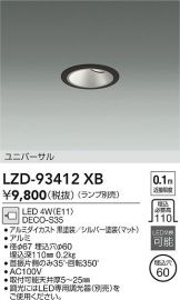 LZD-93412XB