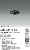 LZD-93413XB