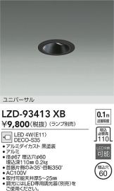 LZD-93413XB
