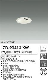 LZD-93413XW