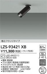 LZS-93421XB