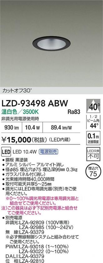 LZD-93498ABW
