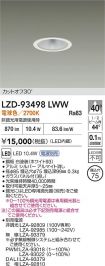 LZD-93498LWW
