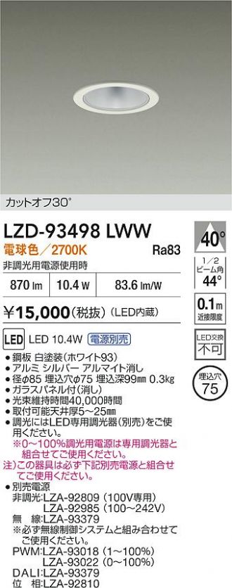 LZD-93498LWW