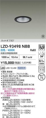 LZD-93498NBB