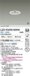 LZD-93498NWW