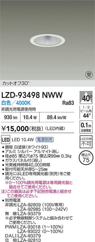 LZD-93498NWW