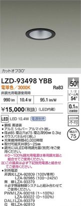 LZD-93498YBB
