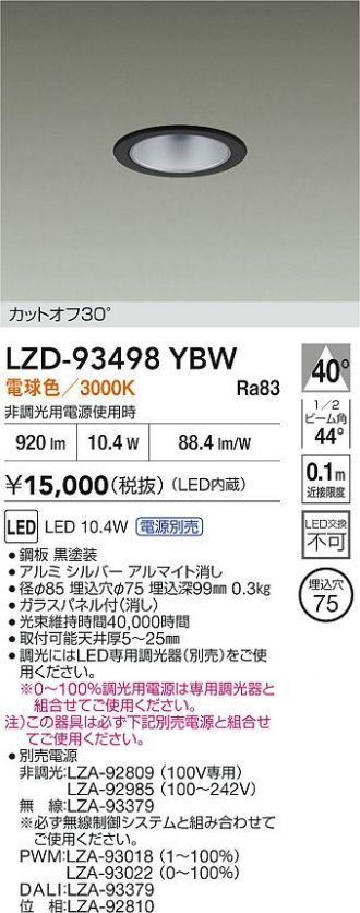 LZD-93498YBW
