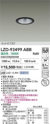 LZD-93499ABB
