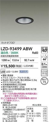 LZD-93499ABW