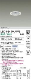 LZD-93499AWB