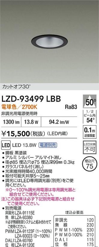 LZD-93499LBB