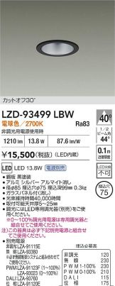 LZD-93499LBW