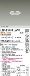 LZD-93499LWW