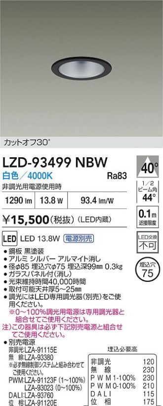 LZD-93499NBW