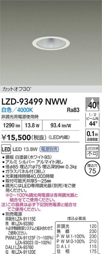 LZD-93499NWW