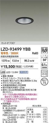 LZD-93499YBB