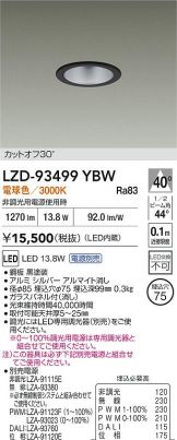 LZD-93499YBW