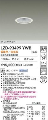 LZD-93499YWB