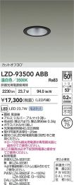 LZD-93500ABB