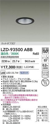 LZD-93500ABB