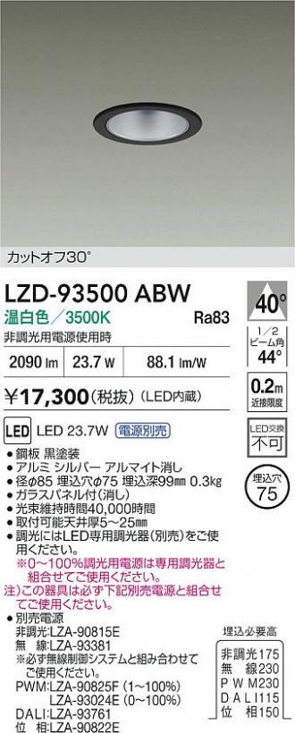LZD-93500ABW