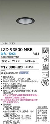LZD-93500NBB