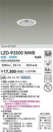LZD-93500NWB