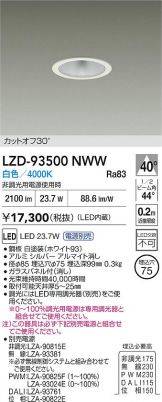 LZD-93500NWW