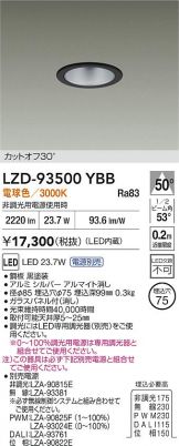 LZD-93500YBB