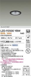 LZD-93500YBW